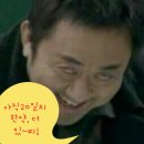 경희수약국 | [경희수 한방약국] 다이어트는 한방 ! !... 인줄 알았는데, 결국...