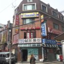 양회섭내과의원 이미지