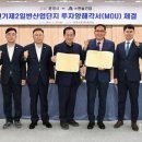 한솔건업 이미지