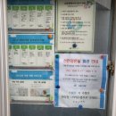 버스전용주차장관리동 이미지