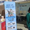 (주)지킴 | 햇볕 쏟아지던 부스에서 11명의 이야기를 들었습니다 - 광화문 청계광장 천명지킴 무료 심리상담 후기