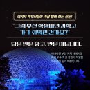 후니홀릭수능작전소입시학원