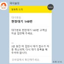 [강원도 고성] 녹원식당｜가오리찜 웨이팅 후기