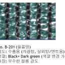 부광사 이미지