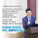 이재명 대표님 도우려고 호주 영주권 포기한 청년 이미지