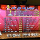 소울엔젤 동전노래연습장 이미지