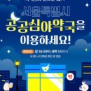 동동약국 이미지