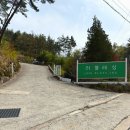 C.F.D.바베큐치킨 | 순천 캠핑장 러블레싱 만족도 최상 후기