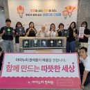 도선한의원 베이비뉴스
