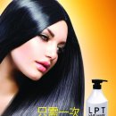 웰빙헤어 이미지