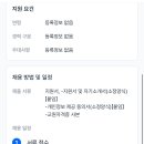 서울대학교사범대학부설여자중학교 이미지