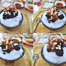 옛날팥빙수 - 991 | 옛날팥빙수