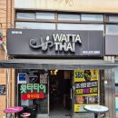 지에스25대구각산점 | 대구 칠성동 태국음식 팟타이맛집 | 왓타타이