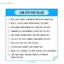 굿모닝보청기, 굿모닝의료기 이미지