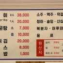 토담송어