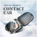 대한콘택이어 이미지