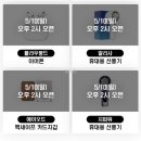 가세이 | 쿠팡 가전 세일 쿠가세 팁 구매 성공 후기!