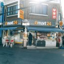 이마트24 성동연무장점 이미지