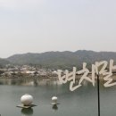 벚꽃에눈이내리면 이미지