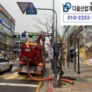 다올특장