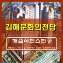 2017 더 클래식 경남(가을밤의 러브레터) | KNN 창사 20주년 클래식 순회공연