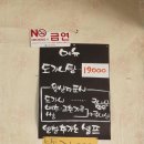 고향한우식당 이미지