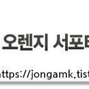 화랑포충전소 이미지