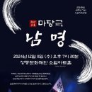 남명아트홀 이미지