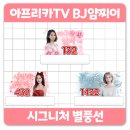 제이미디어 이미지