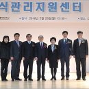 중앙기업지원센터