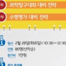 창의수학(초등1학년) 이미지