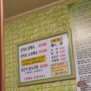 심마니백숙 이미지