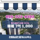 힐스테이트공인중개사사무소 이미지