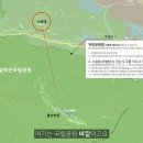 설악산 울산바위 반대편 50% 이미지
