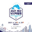 동연상사