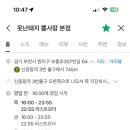 못난돼지뽈사랑 네이버블로그