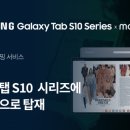 티엠솔루션 이미지