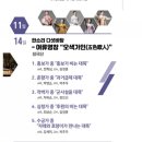 창극 만세배더늠전 | 무료공연#목요국악예술무대