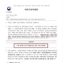 행정사무소 해올 이미지