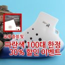 오카리나 (고급) 이미지