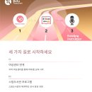 나도 쌤 강사양성과정 이미지