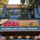 코바타워 이미지