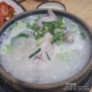 본전삼계탕 이미지