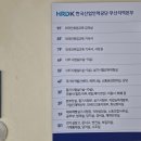 한국산업인력공단 부산지부 | 아무것도 안하고 쉬면 뭐해, 도전! 지게차&amp;굴착기 필기 독학 시험 후기 (1)- 부산지역본부(북구) 방문