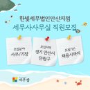 한빛세무회계 - 송파구 양재대로 932 | 한빛세무회계