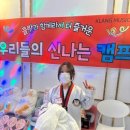 클랑음악학원 | 명지피아노 명지음악학원 추천 클랑영재음악학원[신명초점] 클랑 신학기충전 겨울캠프 영상후기