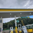 정남주유소 이미지