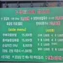 정가네중화요리 이미지