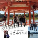 오리떼 편의점 | [후쿠오카 3박4일] 후쿠오카 3일차, 여유롭게 시작했는데 결국 쇼핑 지옥- 극 F 눈물까지 터짐