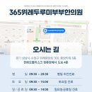 위례바른한의원 이미지